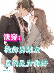 万人迷一心求死