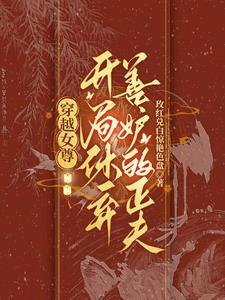 女尊太后