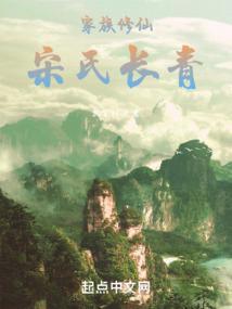 望月仙女的故事