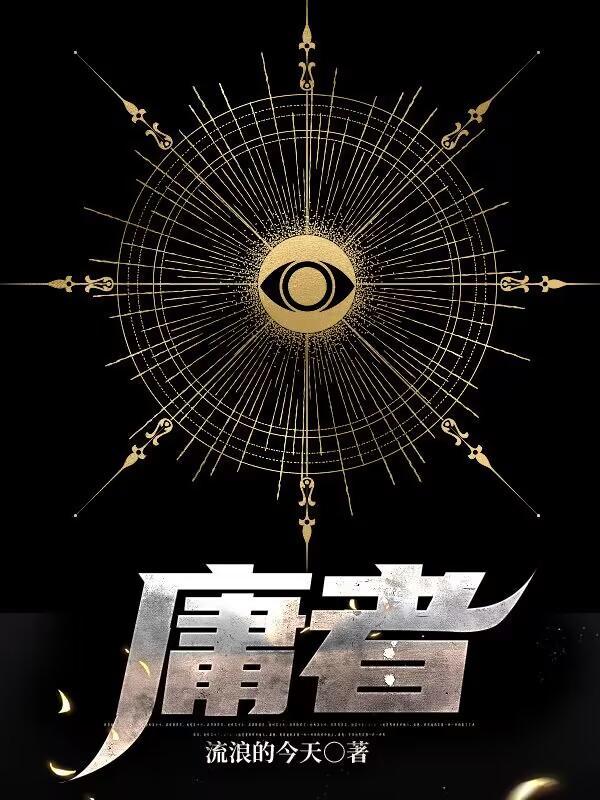 智者沉默什么意思