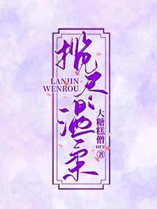 恶意深陷结局