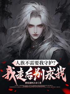 师尊与女弟子