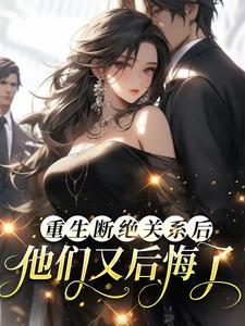 断绝父母关系怎么办理
