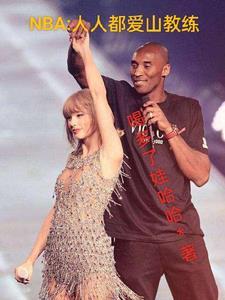 nba湖人队2020