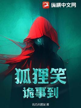 事件记录吧