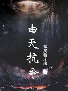 混沌主神百度百科