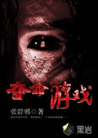 夺命逃亡游戏