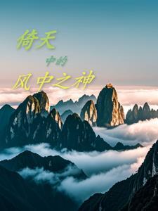 主角重生成宋青书