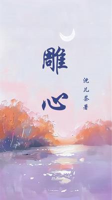迷途知返 释义