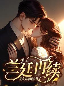 前女友很想我
