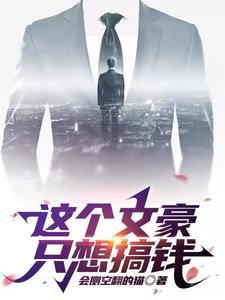 比较致郁的书