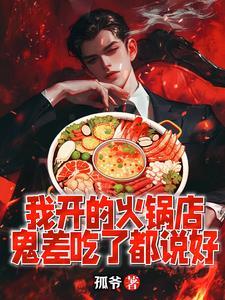 自己开的火锅店怎么发朋友圈