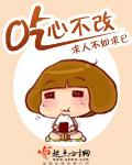 吃心不改香抖音家常菜合集