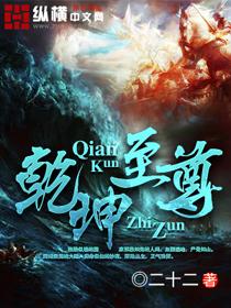 乾坤至尊摆件图片