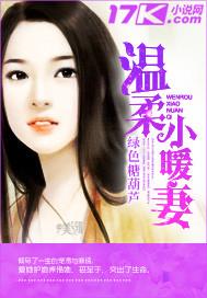 小温暖by