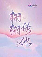 栩栩 司