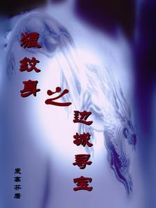 狼头纹身图案