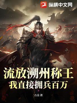 流放 是什么意思