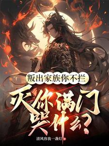 剑斩天命醉里剑气如霜