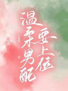夺他是什么意思