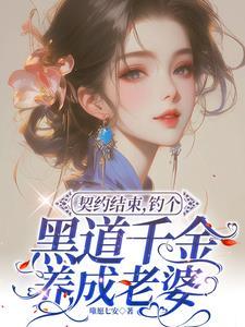 大小姐 她又美又飒