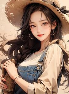 满级大佬在七零主打不服就干全文免费阅读