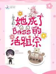 分手后我成了大佬的黑月光全文免费阅读