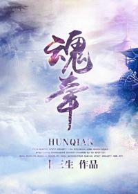 魂牵梦萦的萦是什么意思?