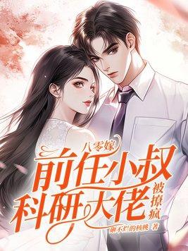 科研大佬被撩疯百度