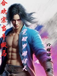 一人之下手游贾正亮