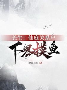 玄镜高悬女主