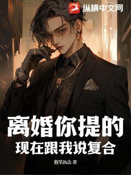 离婚说离就离吗
