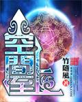 空间之道