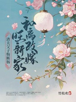 和离后可以再嫁吗