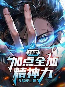 开局获取天帝模块