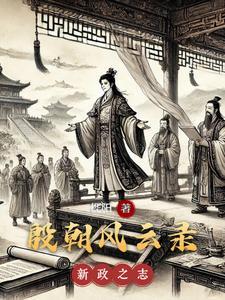 殷朝的殷怎么读?