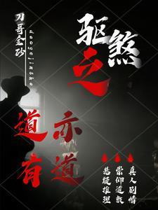 驱驭意思