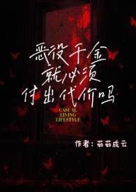 恶役千金也会得到幸福漫画