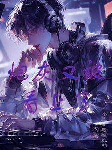 【快穿】宿主总被反攻略