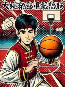 大姚百科