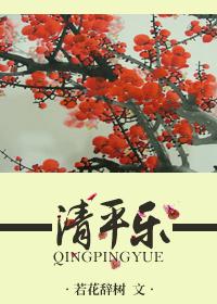 清平乐·六盘山全诗意思