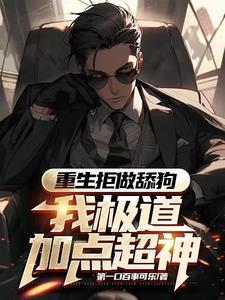 斩神刀多少觉醒