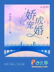 娇宠成瘾[比心