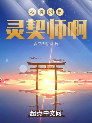半神魅魔在