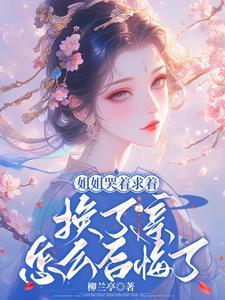 我坐享荣华富贵短剧