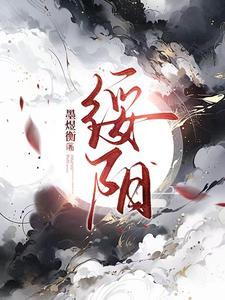 绥阳40天天气预报