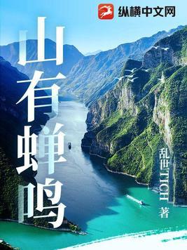 只有蝉鸣声