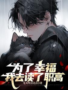 我与你之间的距离就差