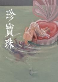珍宝珠美乐迪棒棒糖