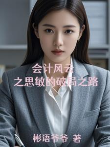 公司的改变